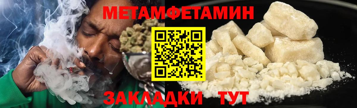 Амфетамин VHQ Ульяновск