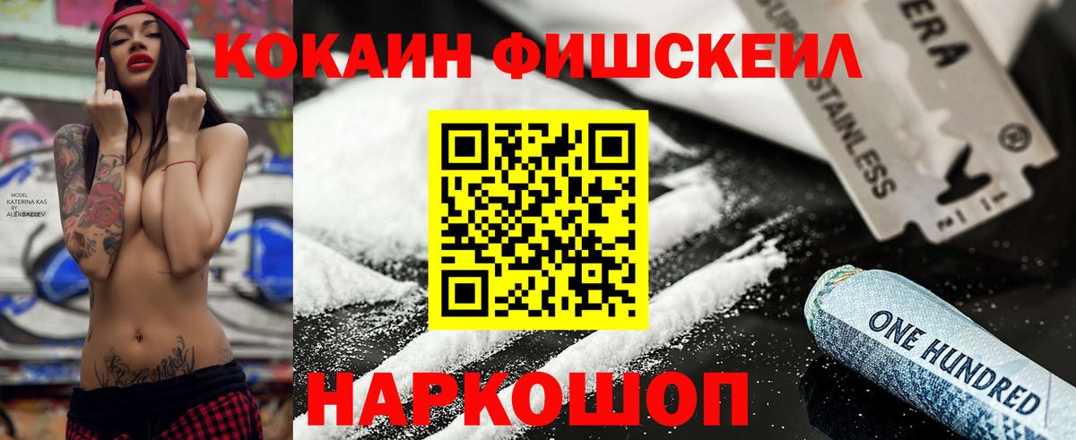 КОКАИН Колумбийский  Вход с VPN  Ульяновск 