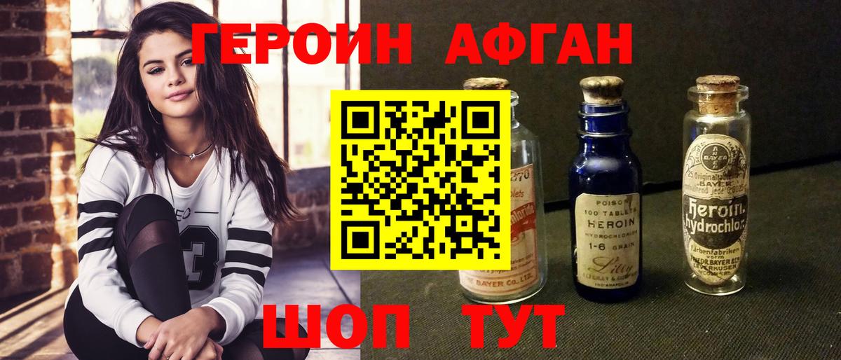Бошки Шишки Ульяновск