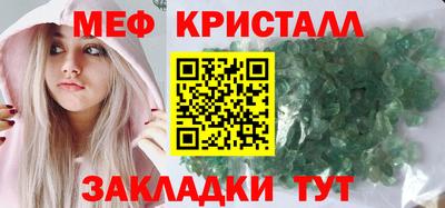 трава Новокубанск