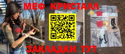 первитин Новодвинск