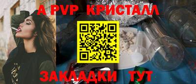 MDMA Новозыбков