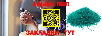 MDMA Новозыбков