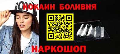 первитин Новодвинск