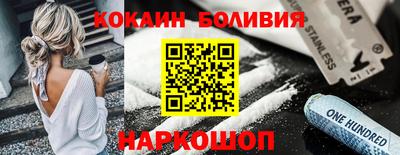 первитин Новодвинск