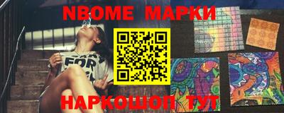 MDMA Новозыбков