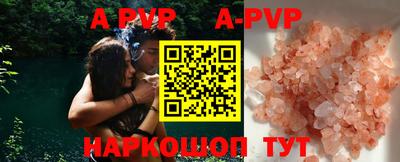 первитин Новодвинск
