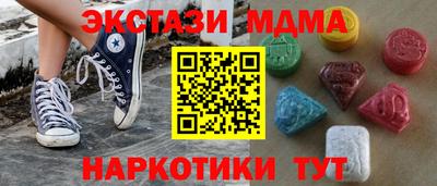 трава Новокубанск
