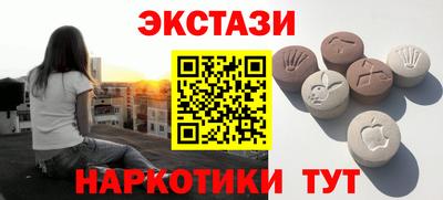 MDMA Новозыбков