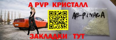 первитин Новодвинск