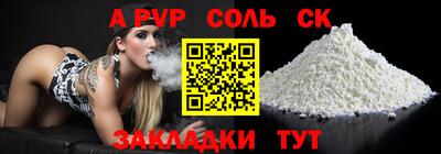 первитин Новодвинск