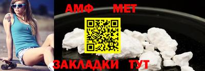 MDMA Новозыбков
