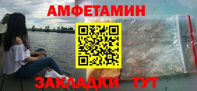 первитин Новодвинск