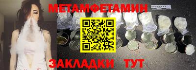 MDMA Новозыбков