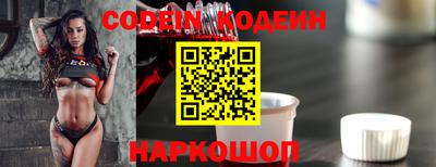 первитин Новодвинск