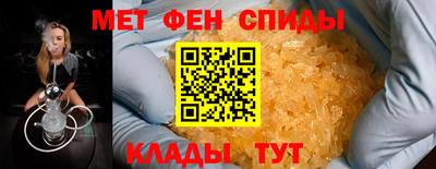 MDMA Новозыбков