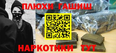 трава Новокубанск