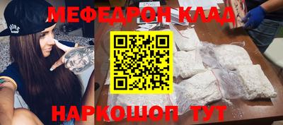 трава Новокубанск