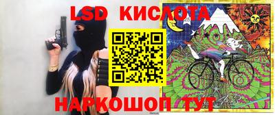 трава Новокубанск