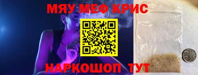 MDMA Новозыбков