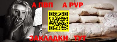 трава Новокубанск