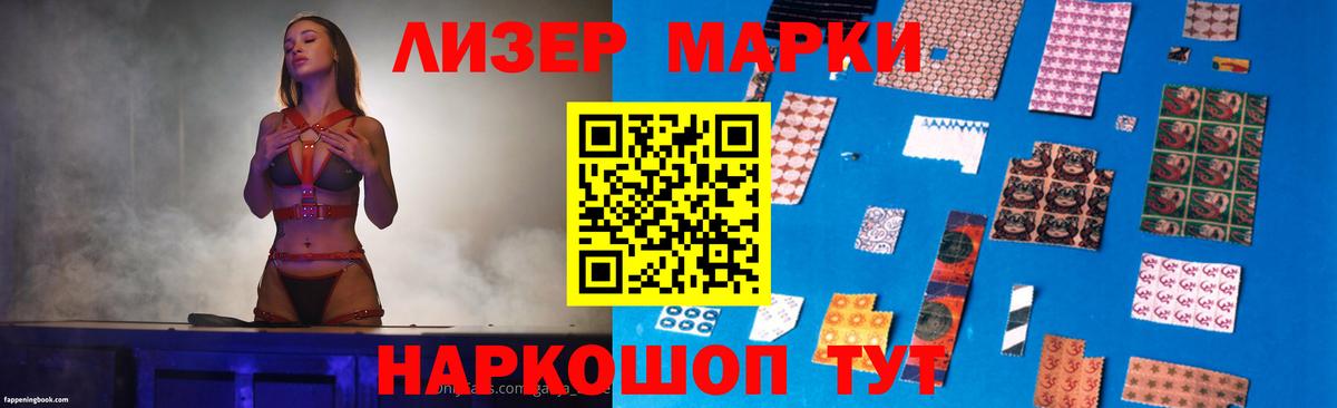 LSD-25 экстази кислота  Вход с VPN  Ульяновск  Лсд 25 экстази ecstasy 