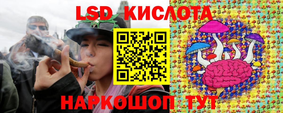 Ульяновск  Марки N-bome  Вход с VPN  Марки N-bome 1,8мг 