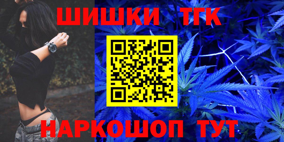 Ульяновск  Шишки марихуана AK-47  МАРИХУАНА SATIVA & INDICA  Вход с VPN  Марихуана LSD WEED 